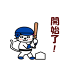 【動く】おかっぱ猫野球団(中国語版)（個別スタンプ：1）