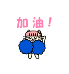 【動く】おかっぱ猫野球団(中国語版)（個別スタンプ：4）