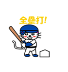 【動く】おかっぱ猫野球団(中国語版)（個別スタンプ：5）