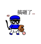 【動く】おかっぱ猫野球団(中国語版)（個別スタンプ：6）