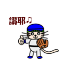 【動く】おかっぱ猫野球団(中国語版)（個別スタンプ：7）