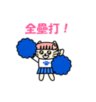 【動く】おかっぱ猫野球団(中国語版)（個別スタンプ：8）