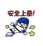 【動く】おかっぱ猫野球団(中国語版)（個別スタンプ：9）