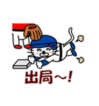 【動く】おかっぱ猫野球団(中国語版)（個別スタンプ：13）