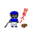 【動く】おかっぱ猫野球団(中国語版)（個別スタンプ：14）