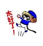 【動く】おかっぱ猫野球団(中国語版)（個別スタンプ：18）