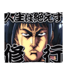 劇場版「僕とロボコ」（個別スタンプ：14）