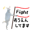ヤギのすたんぷ【敬語ver.】（個別スタンプ：36）