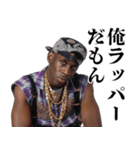 ラッパーの言い訳【ラップ・ヒップホップ】（個別スタンプ：1）