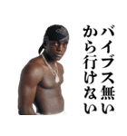 ラッパーの言い訳【ラップ・ヒップホップ】（個別スタンプ：3）