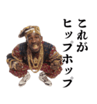 ラッパーの言い訳【ラップ・ヒップホップ】（個別スタンプ：4）