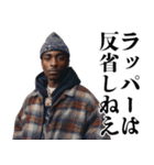 ラッパーの言い訳【ラップ・ヒップホップ】（個別スタンプ：5）