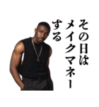 ラッパーの言い訳【ラップ・ヒップホップ】（個別スタンプ：6）
