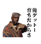 ラッパーの言い訳【ラップ・ヒップホップ】（個別スタンプ：7）
