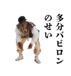 ラッパーの言い訳【ラップ・ヒップホップ】（個別スタンプ：12）