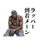 ラッパーの言い訳【ラップ・ヒップホップ】（個別スタンプ：16）