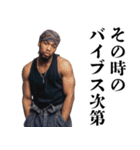 ラッパーの言い訳【ラップ・ヒップホップ】（個別スタンプ：21）