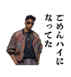 ラッパーの言い訳【ラップ・ヒップホップ】（個別スタンプ：23）