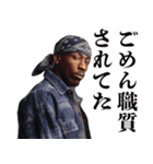 ラッパーの言い訳【ラップ・ヒップホップ】（個別スタンプ：26）