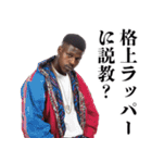 ラッパーの言い訳【ラップ・ヒップホップ】（個別スタンプ：30）