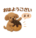 毎日使えるトイプードルのグルメスタンプ（個別スタンプ：2）
