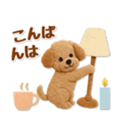 毎日使えるトイプードルのグルメスタンプ（個別スタンプ：4）