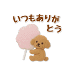 毎日使えるトイプードルのグルメスタンプ（個別スタンプ：8）