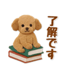 毎日使えるトイプードルのグルメスタンプ（個別スタンプ：16）