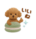 毎日使えるトイプードルのグルメスタンプ（個別スタンプ：18）