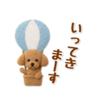 毎日使えるトイプードルのグルメスタンプ（個別スタンプ：22）