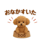 毎日使えるトイプードルのグルメスタンプ（個別スタンプ：26）