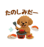 毎日使えるトイプードルのグルメスタンプ（個別スタンプ：27）