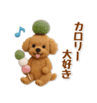 毎日使えるトイプードルのグルメスタンプ（個別スタンプ：32）
