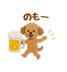 毎日使えるトイプードルのグルメスタンプ（個別スタンプ：34）