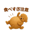 毎日使えるトイプードルのグルメスタンプ（個別スタンプ：38）