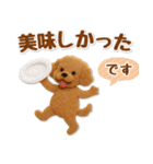 毎日使えるトイプードルのグルメスタンプ（個別スタンプ：39）