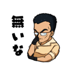 中年オヤジのお返事スタンプ（個別スタンプ：2）