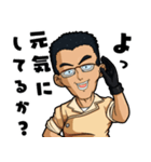 中年オヤジのお返事スタンプ（個別スタンプ：4）