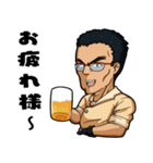 中年オヤジのお返事スタンプ（個別スタンプ：7）