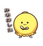 ブシュカンくん2（個別スタンプ：12）