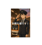車掌さんの日常です！（個別スタンプ：2）