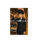 車掌さんの日常です！（個別スタンプ：3）