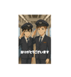車掌さんの日常です！（個別スタンプ：7）