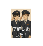 車掌さんの日常です！（個別スタンプ：8）