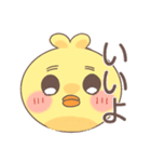 ぴよちとの日常（個別スタンプ：4）