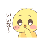 ぴよちとの日常（個別スタンプ：6）