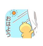 ぴよちとの日常（個別スタンプ：7）