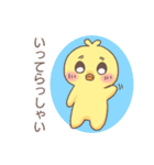 ぴよちとの日常（個別スタンプ：9）