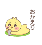 ぴよちとの日常（個別スタンプ：10）