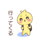 ぴよちとの日常（個別スタンプ：11）